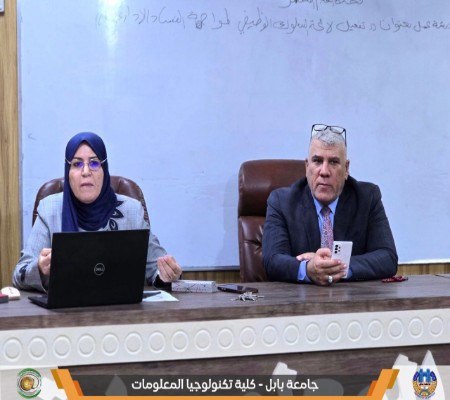 اعلام جامعة بابل - كلية الادارة والاقتصاد