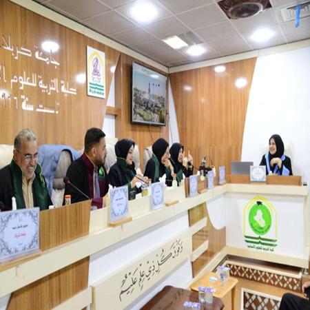 اعلام جامعة بابل - كلية الادارة والاقتصاد