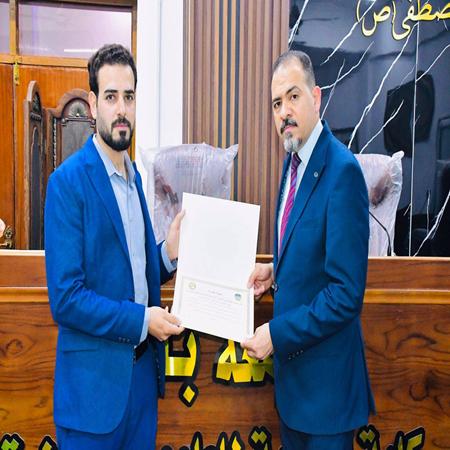 اعلام جامعة بابل - كلية الادارة والاقتصاد