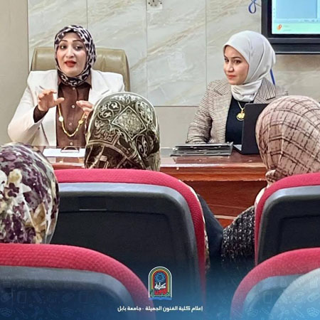 اعلام جامعة بابل - كلية فنون الجميلة