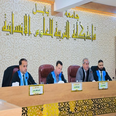 اعلام جامعة بابل - كلية الادارة والاقتصاد
