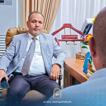 اعلام جامعة بابل - كلية فنون الجميلة