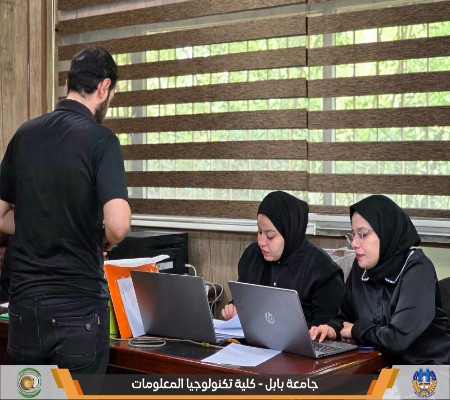 Media of University of Babylon - كلية الطب