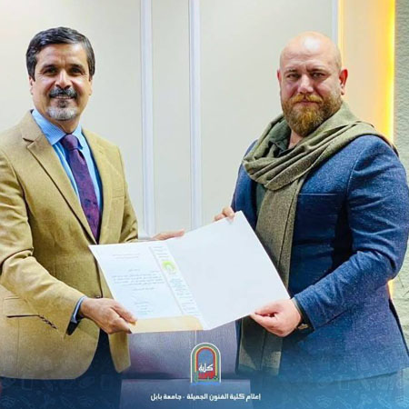 اعلام جامعة بابل - كلية فنون الجميلة