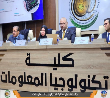 اعلام جامعة بابل - كلية الطب