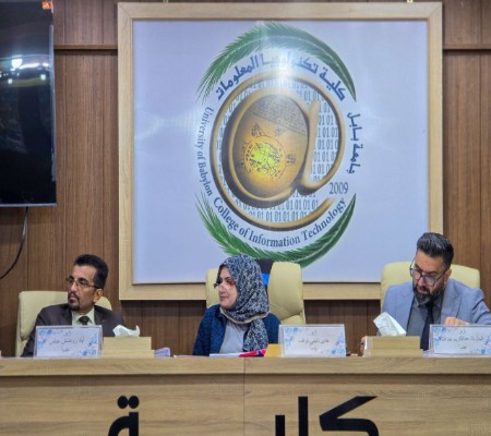 اعلام جامعة بابل - كلية الطب