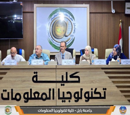 اعلام جامعة بابل - كلية الطب