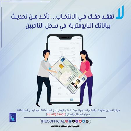 اعلام جامعة بابل - كلية الطب