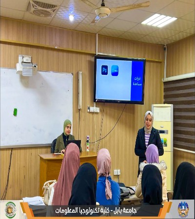 اعلام جامعة بابل - كلية الطب