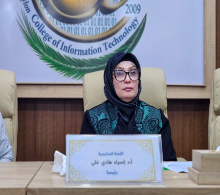 اعلام جامعة بابل - كلية الطب