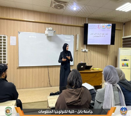 اعلام جامعة بابل - كلية الطب