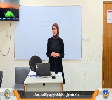 اعلام جامعة بابل - كلية الطب