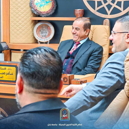 اعلام جامعة بابل - كلية فنون الجميلة