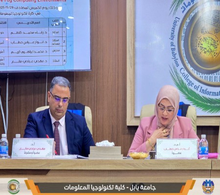 اعلام جامعة بابل - كلية الطب