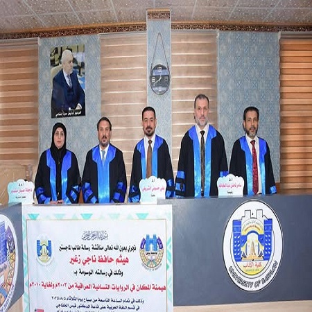 اعلام جامعة بابل - كلية الطب
