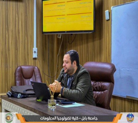 اعلام جامعة بابل - كلية الطب