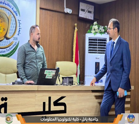 Media of University of Babylon - كلية الطب