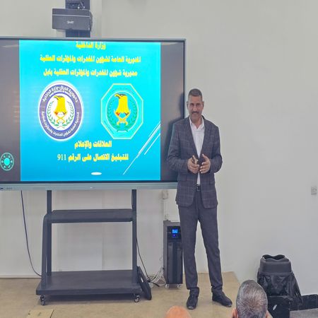 اعلام جامعة بابل - كلية الطب