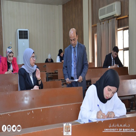 اعلام جامعة بابل - كلية الادارة والاقتصاد