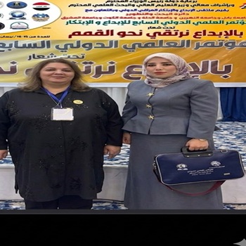 اعلام جامعة بابل - كلية طب حمورابي