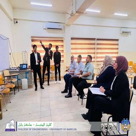 اعلام جامعة بابل - كلية الهندسة