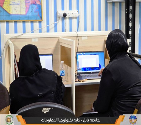 Media of University of Babylon - كلية الطب