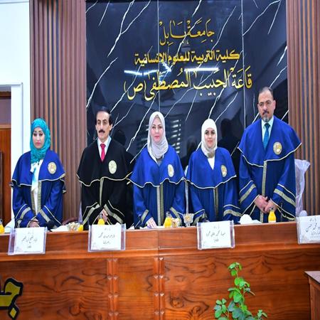 اعلام جامعة بابل - كلية الادارة والاقتصاد