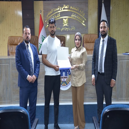 اعلام جامعة بابل - كلية الادارة والاقتصاد