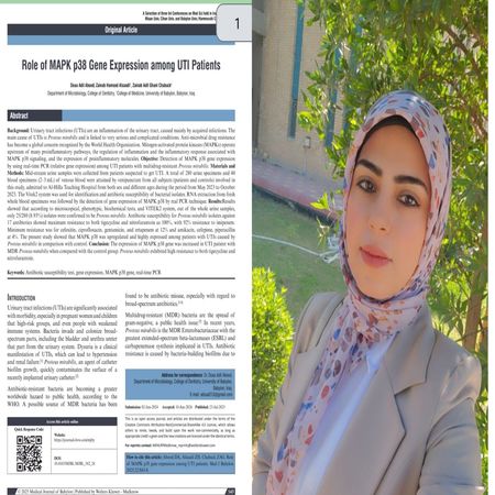 اعلام جامعة بابل - كلية الطب