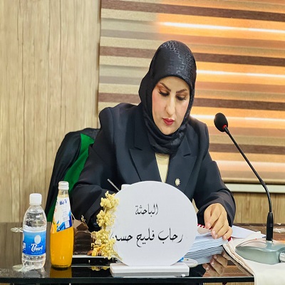 اعلام جامعة بابل - كلية الطب