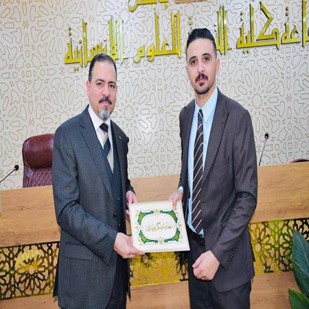 اعلام جامعة بابل - كلية الادارة والاقتصاد