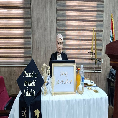 اعلام جامعة بابل - كلية الطب