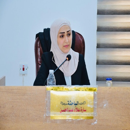 اعلام جامعة بابل - كلية الادارة والاقتصاد