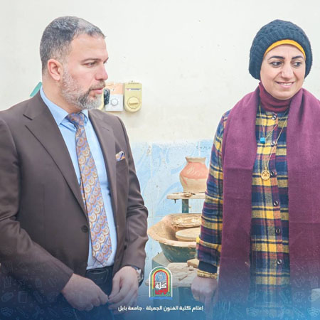 اعلام جامعة بابل - كلية فنون الجميلة