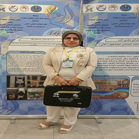 اعلام جامعة بابل - كلية الادارة والاقتصاد