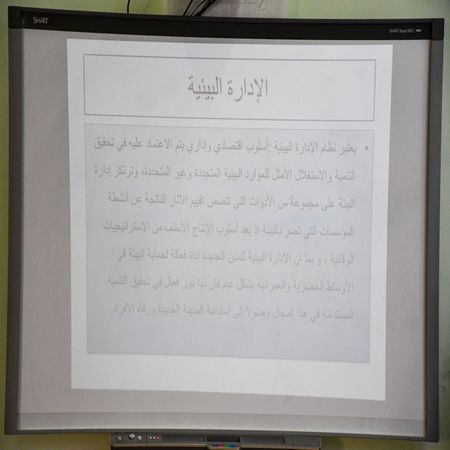 اعلام جامعة بابل - كلية الطب