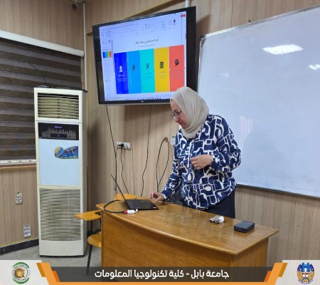 Media of University of Babylon - كلية الطب