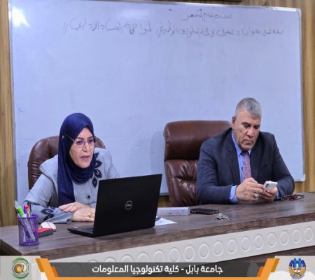 اعلام جامعة بابل - كلية الادارة والاقتصاد