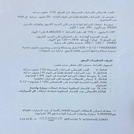 اعلام جامعة بابل - كلية الادارة والاقتصاد