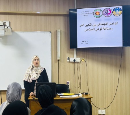 اعلام جامعة بابل - كلية الطب