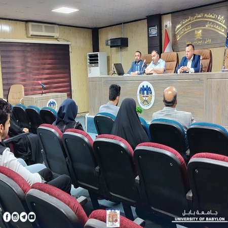 اعلام جامعة بابل - كلية الادارة والاقتصاد