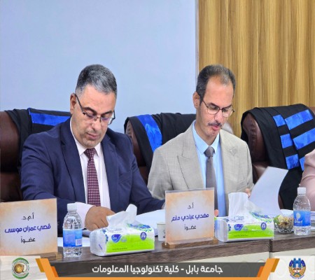 Media of University of Babylon - كلية الطب
