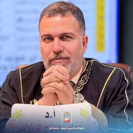 اعلام جامعة بابل - كلية فنون الجميلة