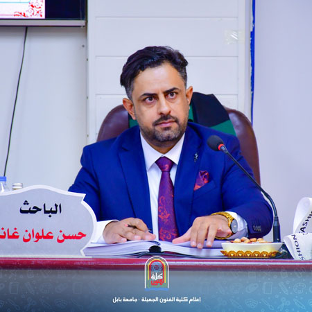اعلام جامعة بابل - كلية فنون الجميلة