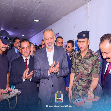 اعلام جامعة بابل - كلية فنون الجميلة