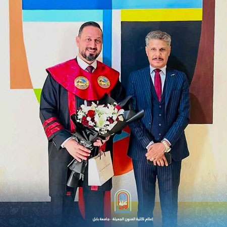 اعلام جامعة بابل - كلية الادراة والاقتصاد