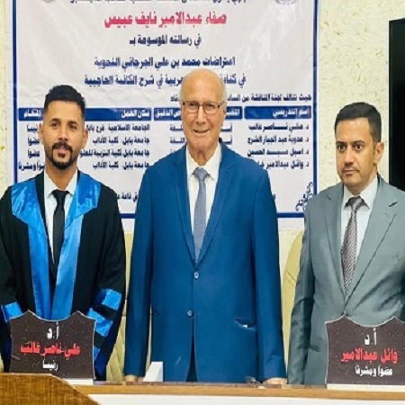 اعلام جامعة بابل - كلية الطب