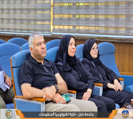 اعلام جامعة بابل - كلية الطب