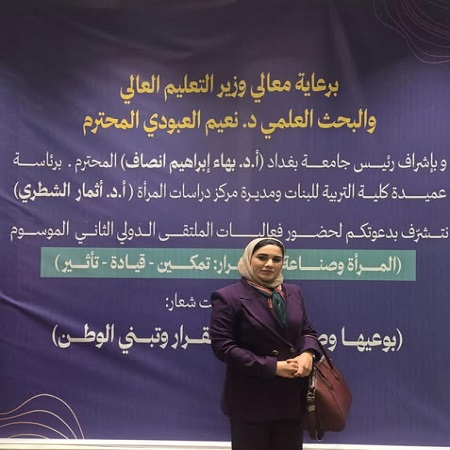 اعلام جامعة بابل - كلية الطب