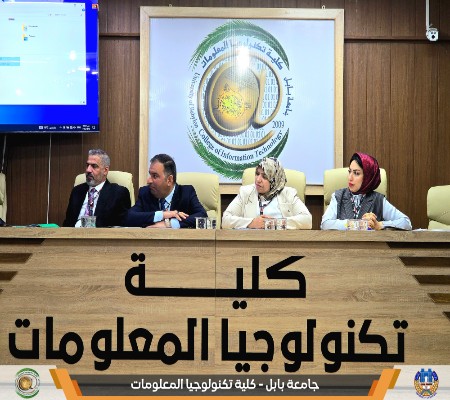 اعلام جامعة بابل - كلية الطب
